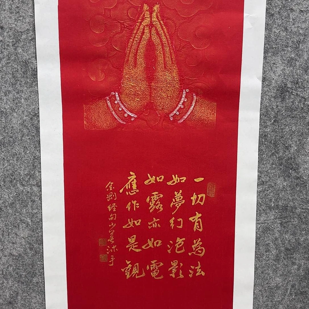 书法书法作品多次