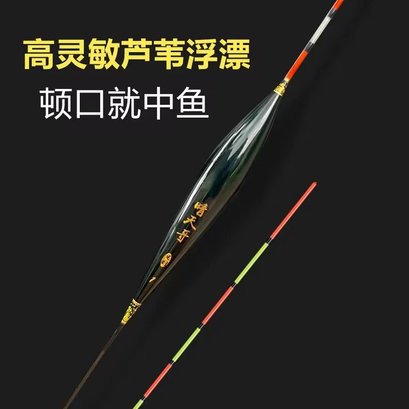 高灵敏去壳芦苇浮漂