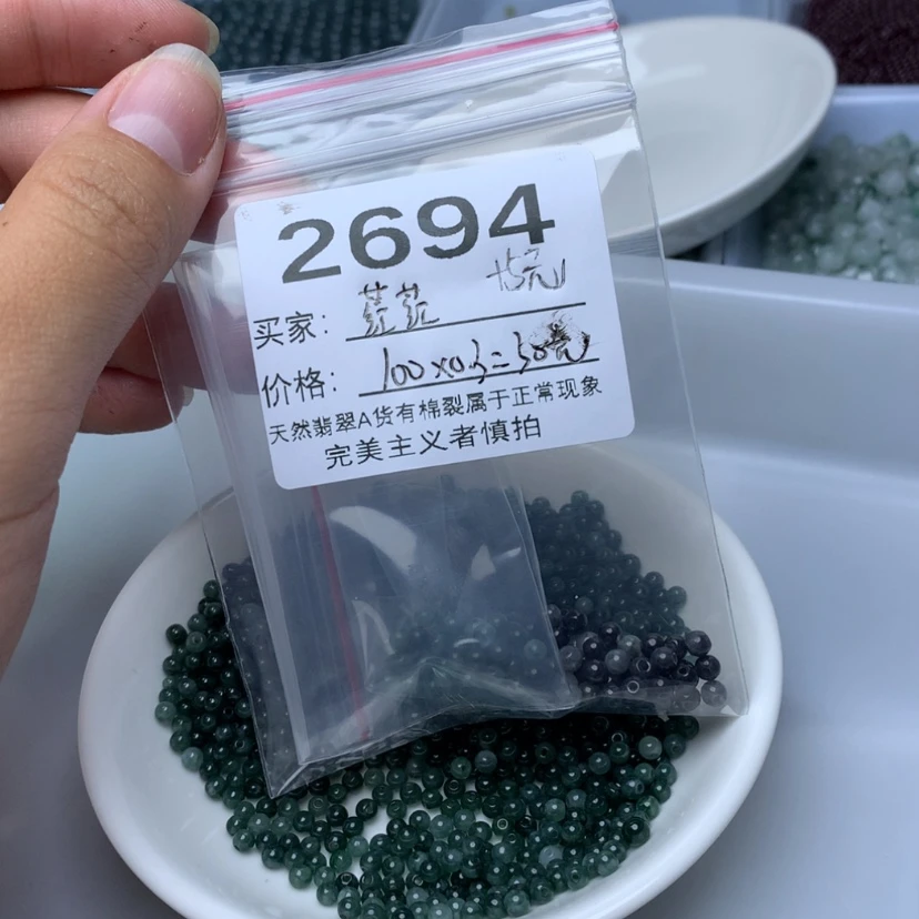 【闪购商品】未镶嵌手链翡翠荭*