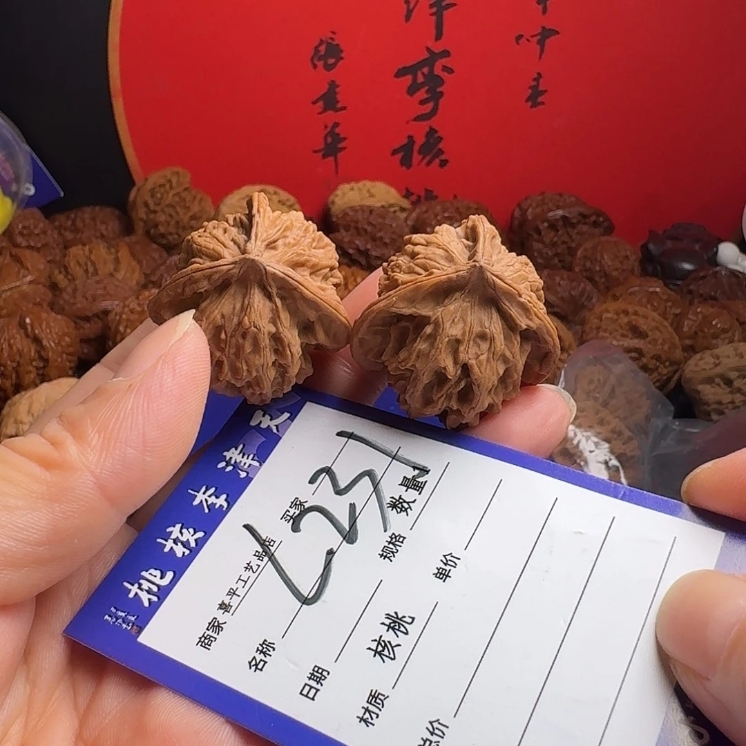 把件文玩核桃34三棱