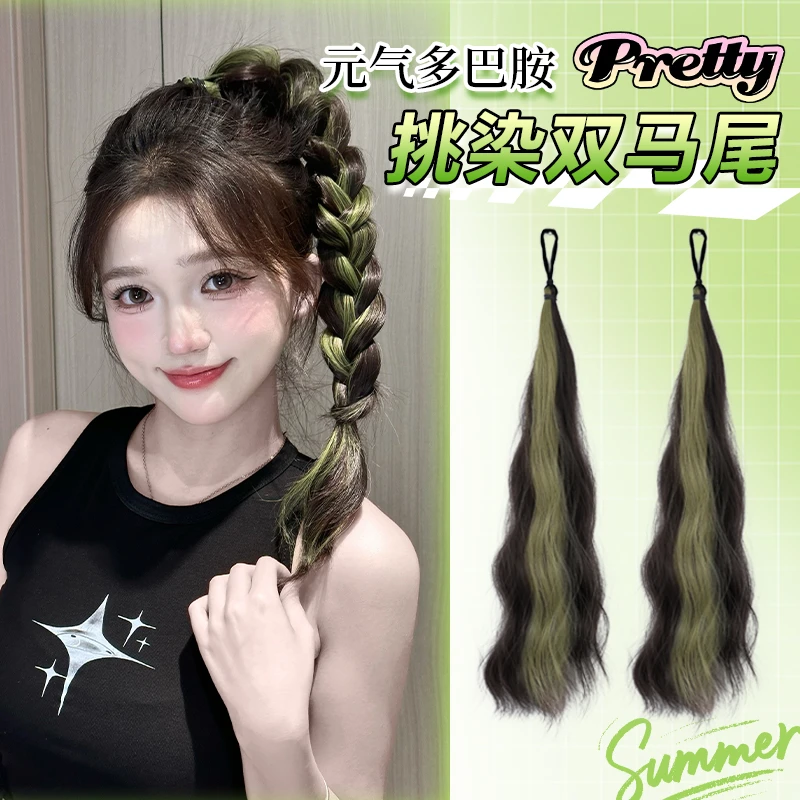 假发辫子元气少女甜酷挑染编发发束多巴胺彩色麻花辫增发量侧马尾