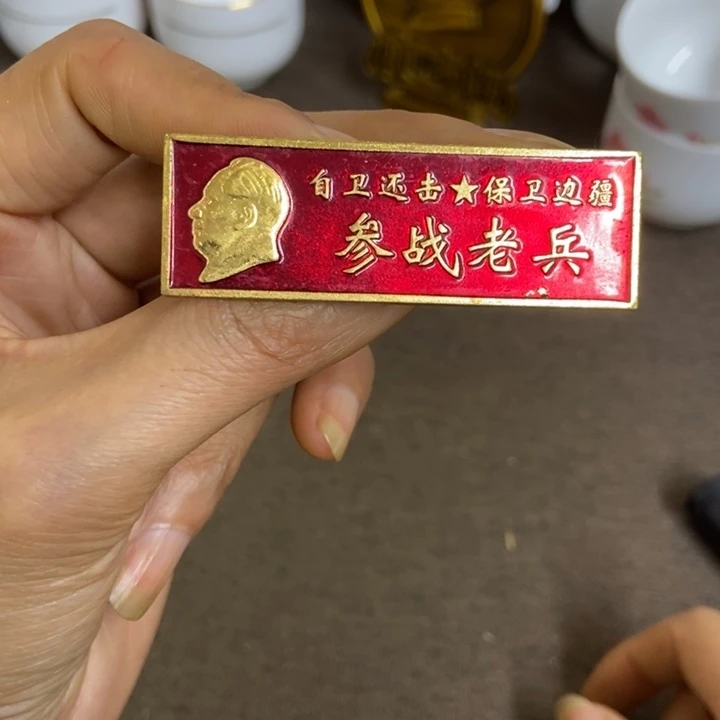 景德镇陶瓷研究所