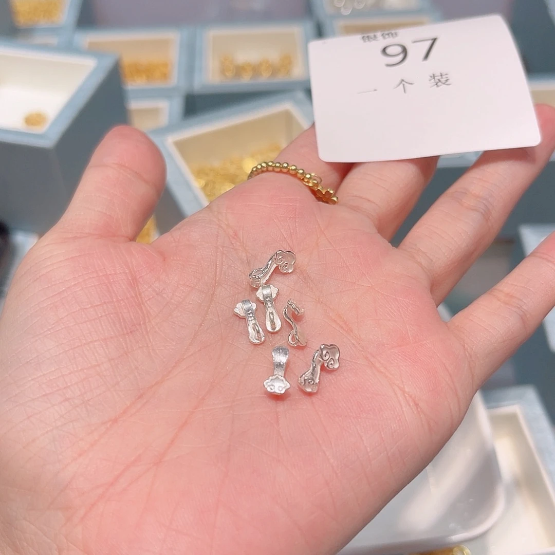 无925银97 。