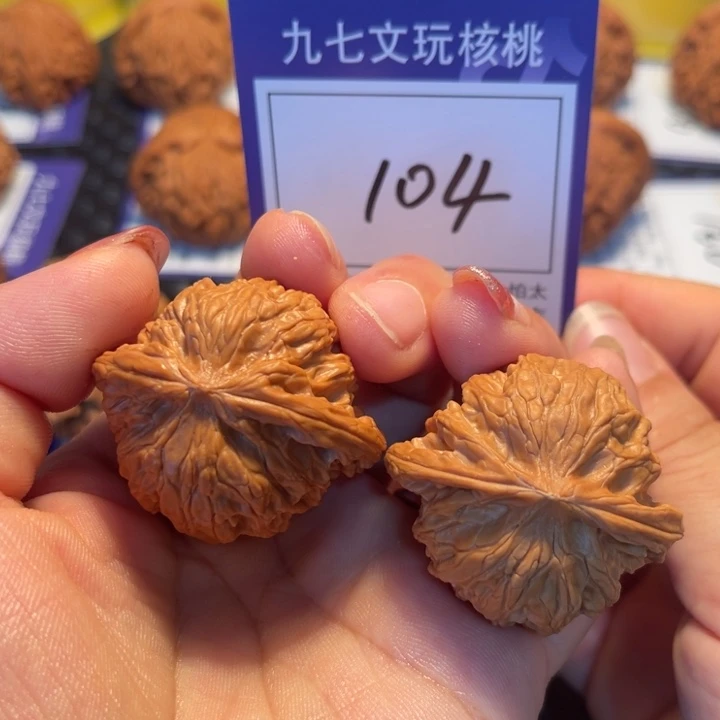 小***北桃核吊坠4 0磨盘104