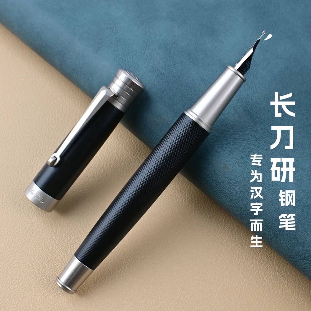 永生钢笔长刀研笔尖纯铜笔杆书法练字笔美工笔商务办公礼品钢笔