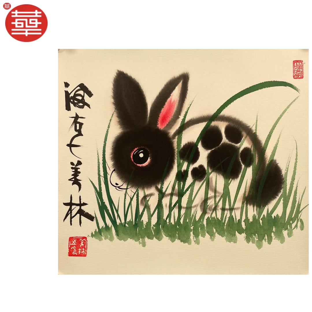 HML 绘画纸本镜心《生肖兔》37×35