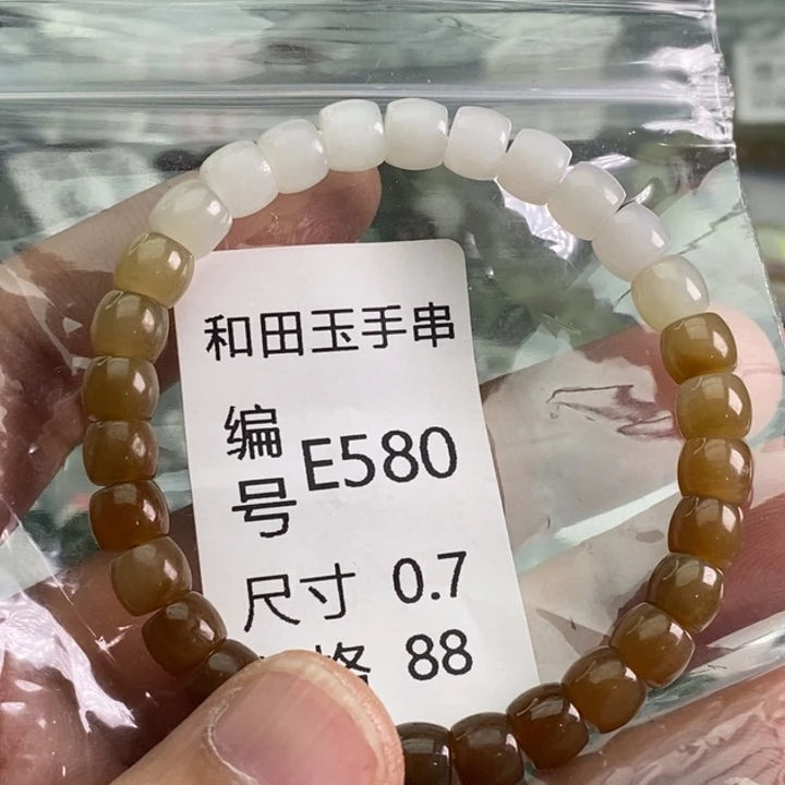未镶嵌手链和田玉