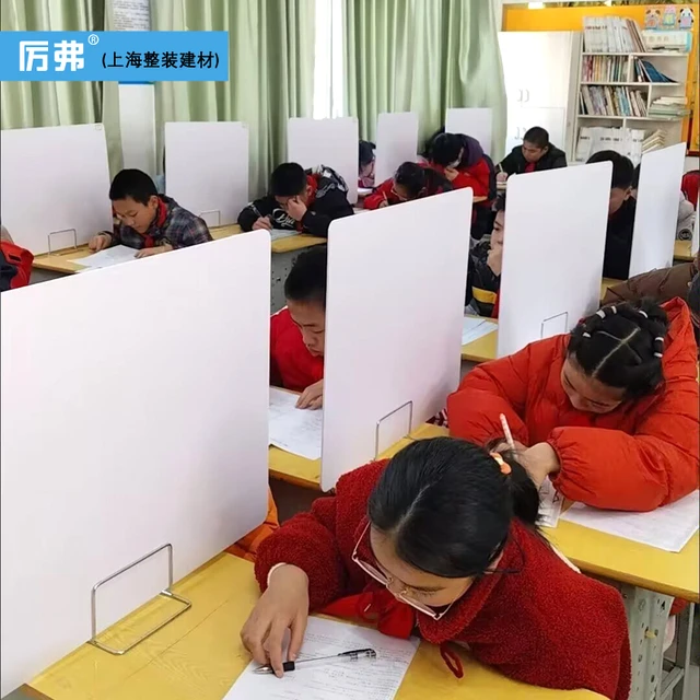 学生桌面隔板办公桌面挡板屏风学校防作弊考试隔离板一面底座隔断