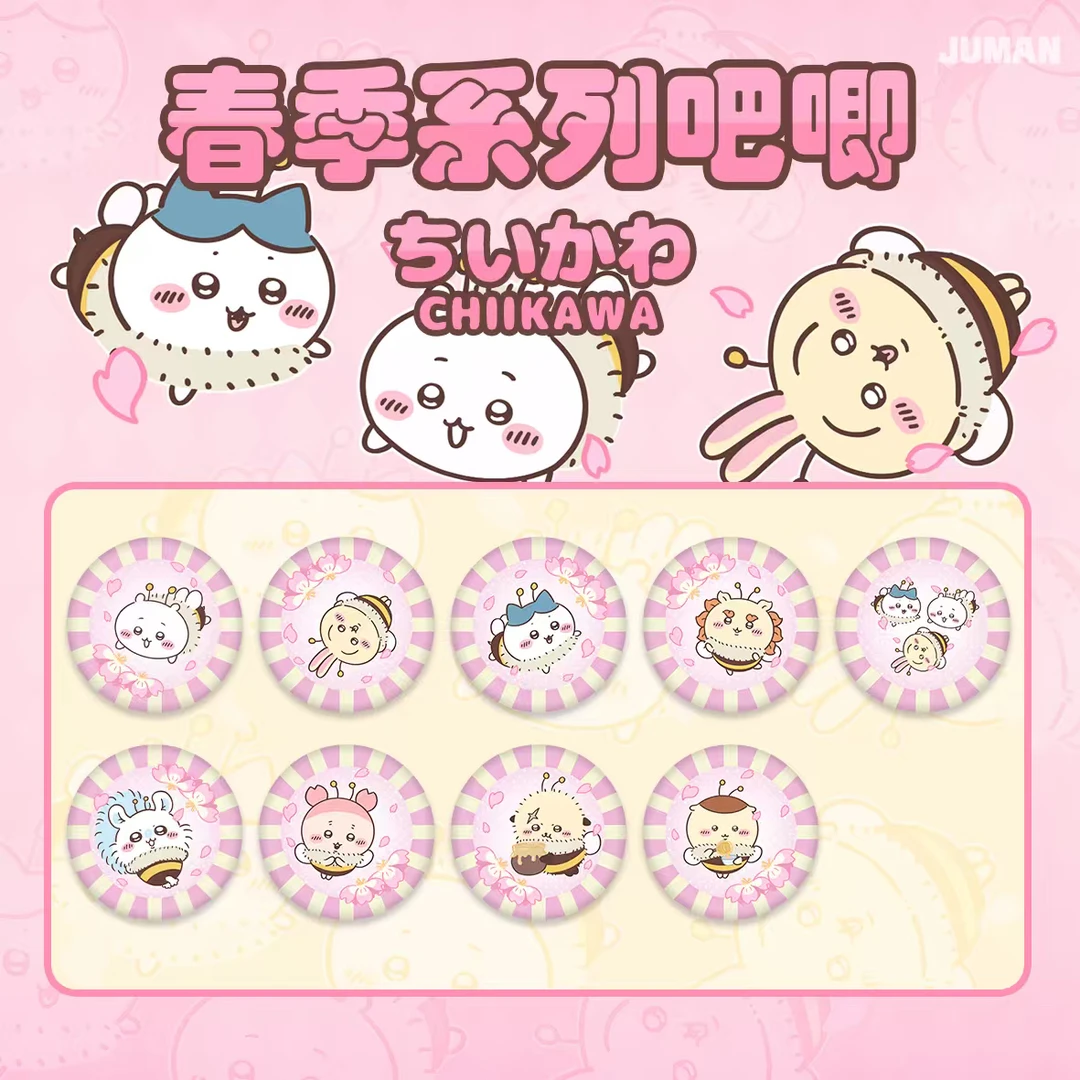 【平拆】JUMAN《吉伊卡哇chiikawa》春季盲盒吧唧吉伊小八乌萨奇