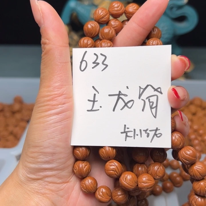 开***匠桃核吊坠秦岭野生龙纹桃核玉龙脊