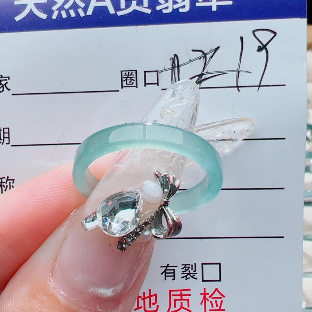 翡翠未镶嵌戒指天然