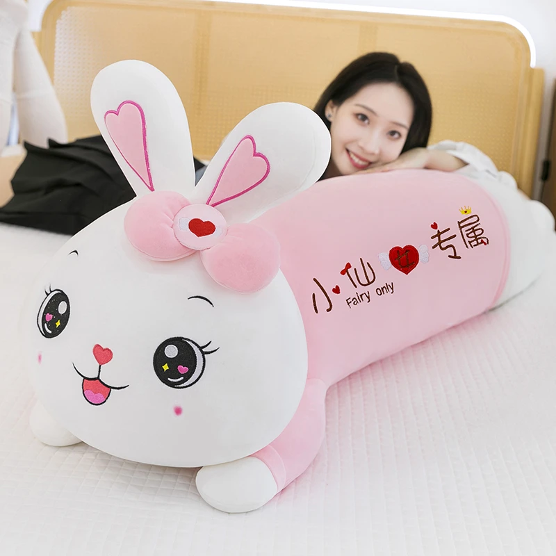 可爱趴趴兔子毛绒玩具柔软长条抱枕女生睡觉陪睡公仔女孩节日礼物