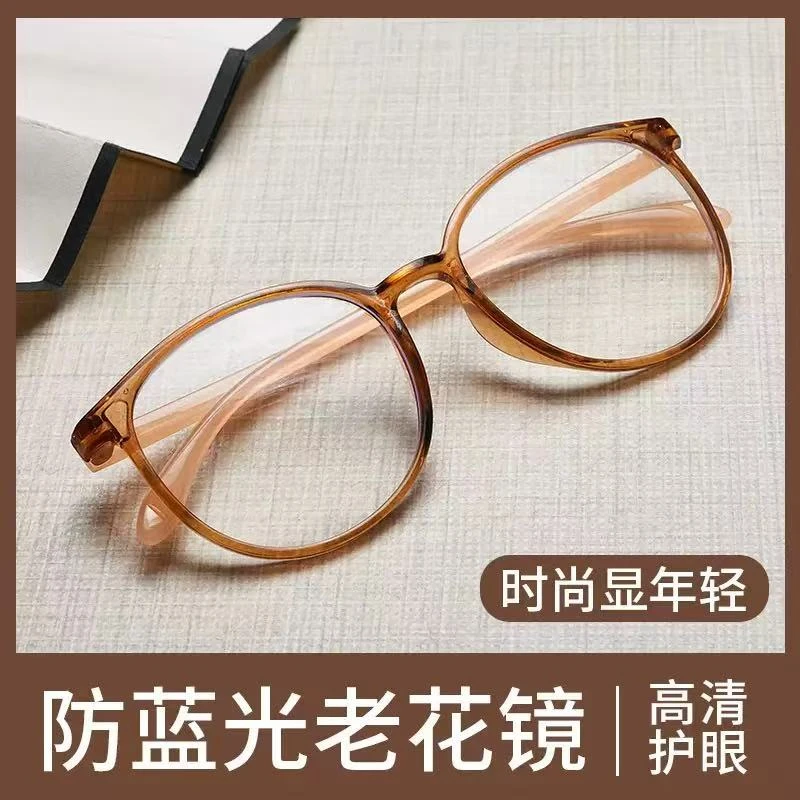 新款防蓝光超轻韩版个性大框圆框镜气质修颜护眼老花镜男女颜值高