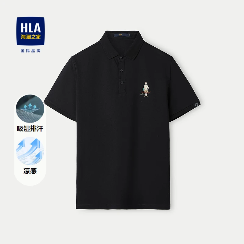 海澜之家吸湿排汗POLO衫ZOLA联名凉感短袖polo男男士夏季Polo商务