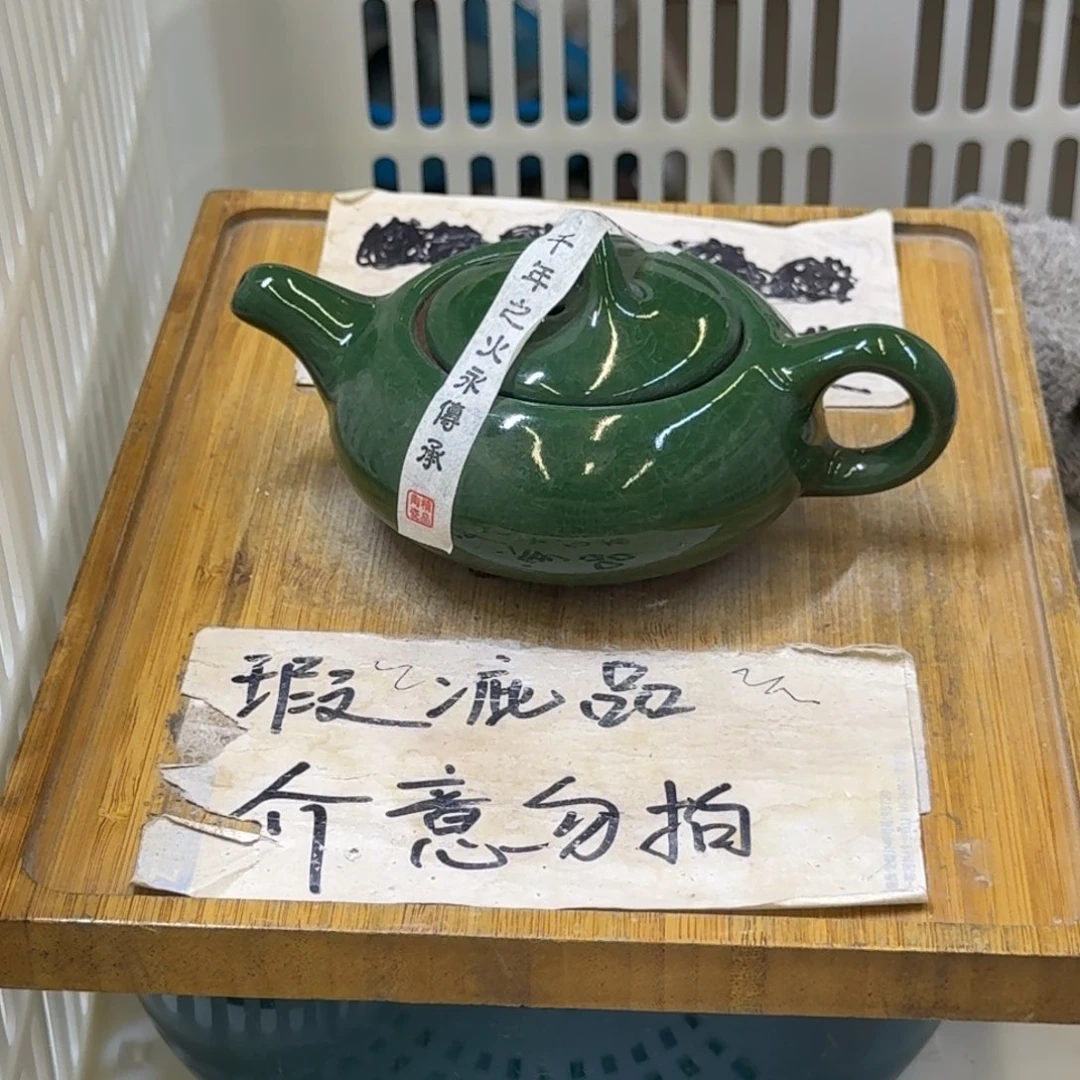 微瑕疵介意勿拍陶瓷器皿A