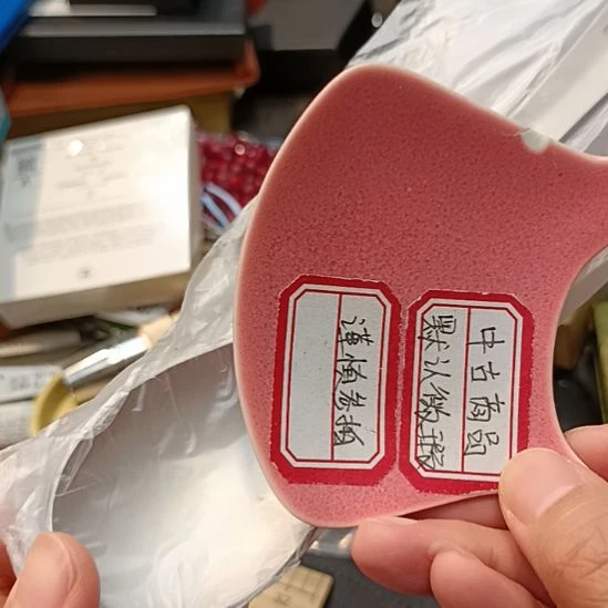 果***$尺寸瓷器瓷器瓷器瓷器瓷器