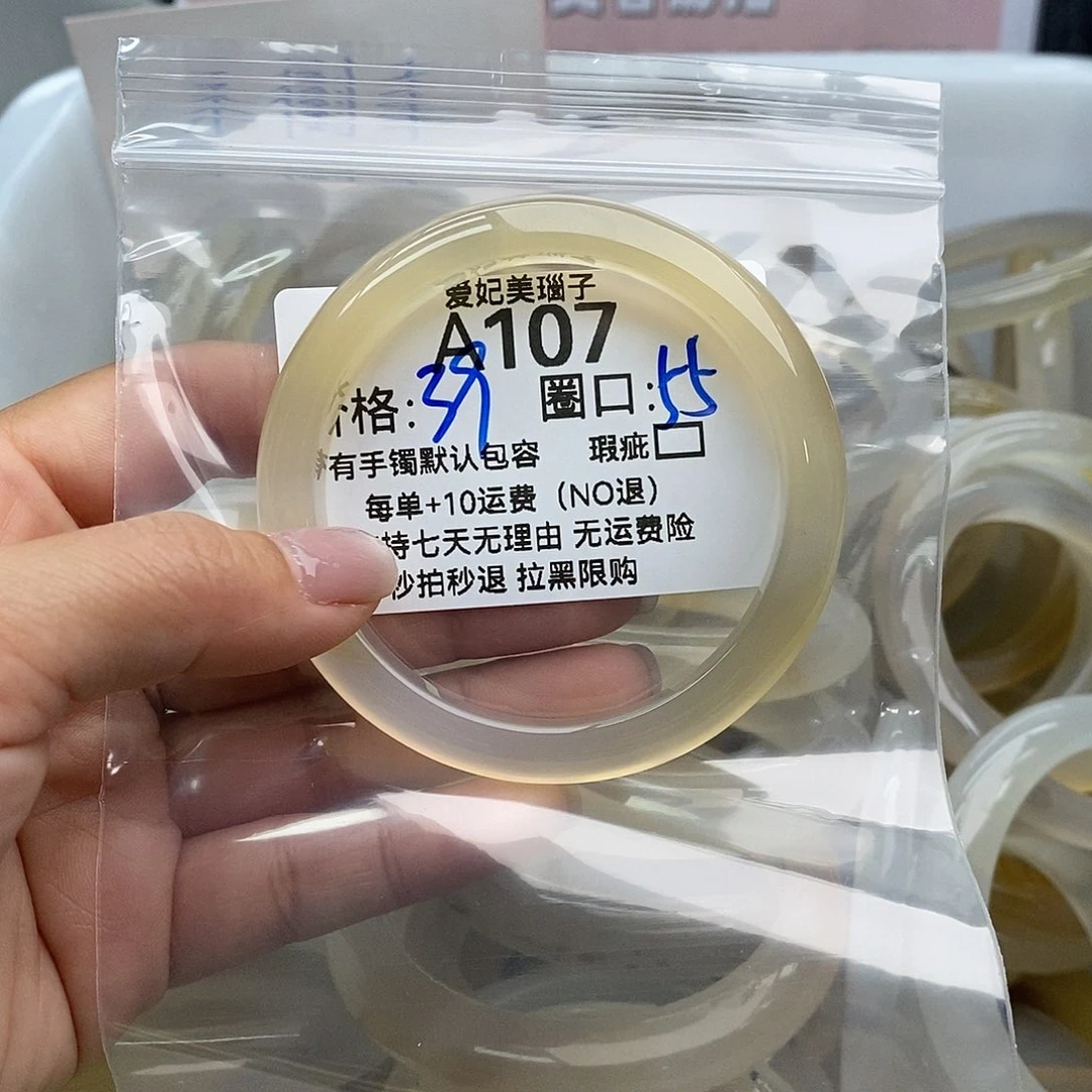 玛瑙/玉髓手镯未镶嵌嘻**哈107