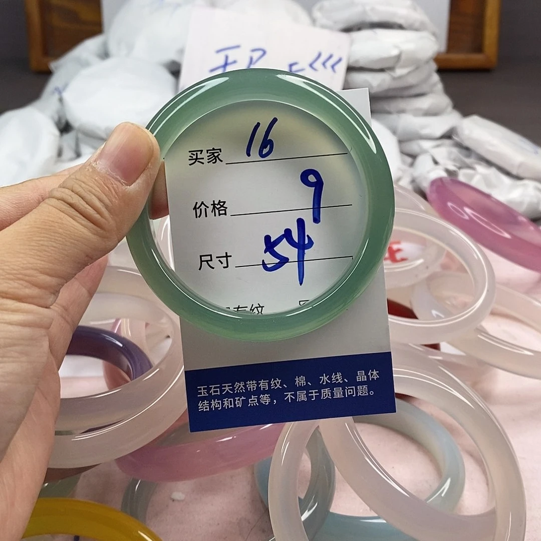 玛瑙/玉髓手镯未镶嵌16
