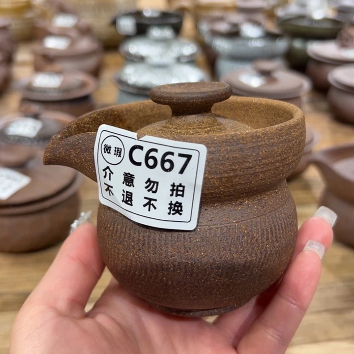 微瑕不支持退换手抓
