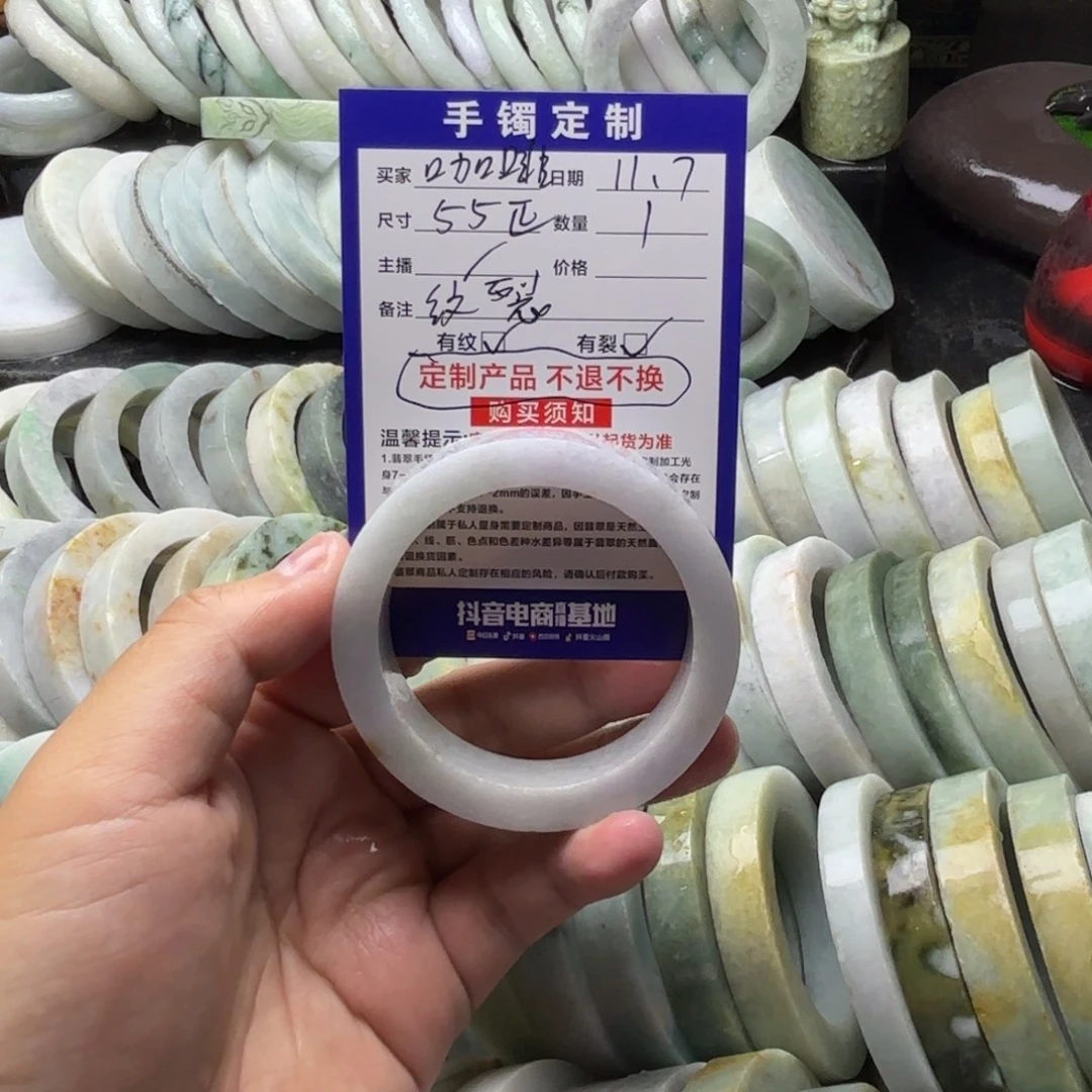 咖***'定制翡翠未镶嵌翡翠手镯定制