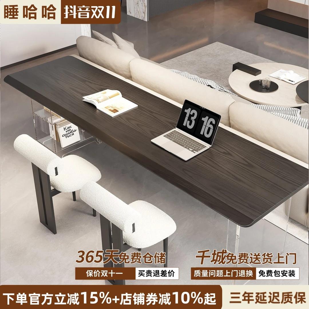 睡哈哈实木家用大板书桌客厅桌子沙发后面长条书桌轻奢极简办公桌