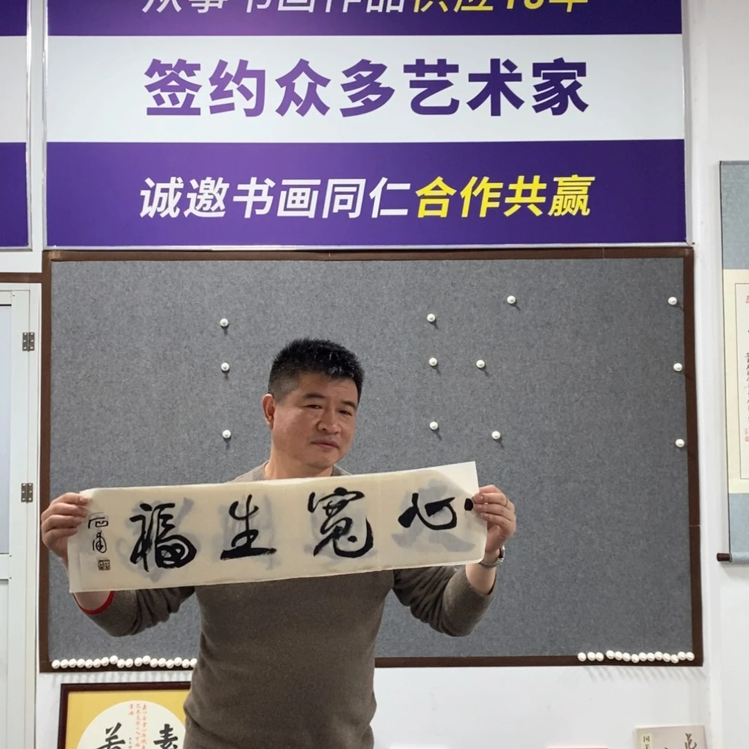 书法范老师书法作品欣赏