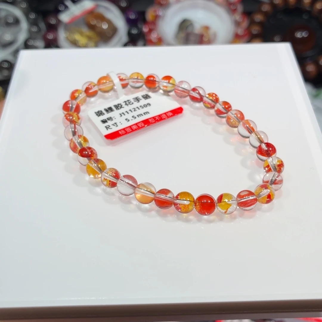 H****水晶未镶嵌手链锦鲤胶花5.5