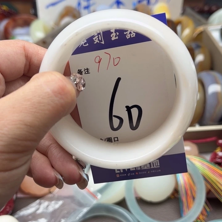 石英质玉颈饰未镶嵌
