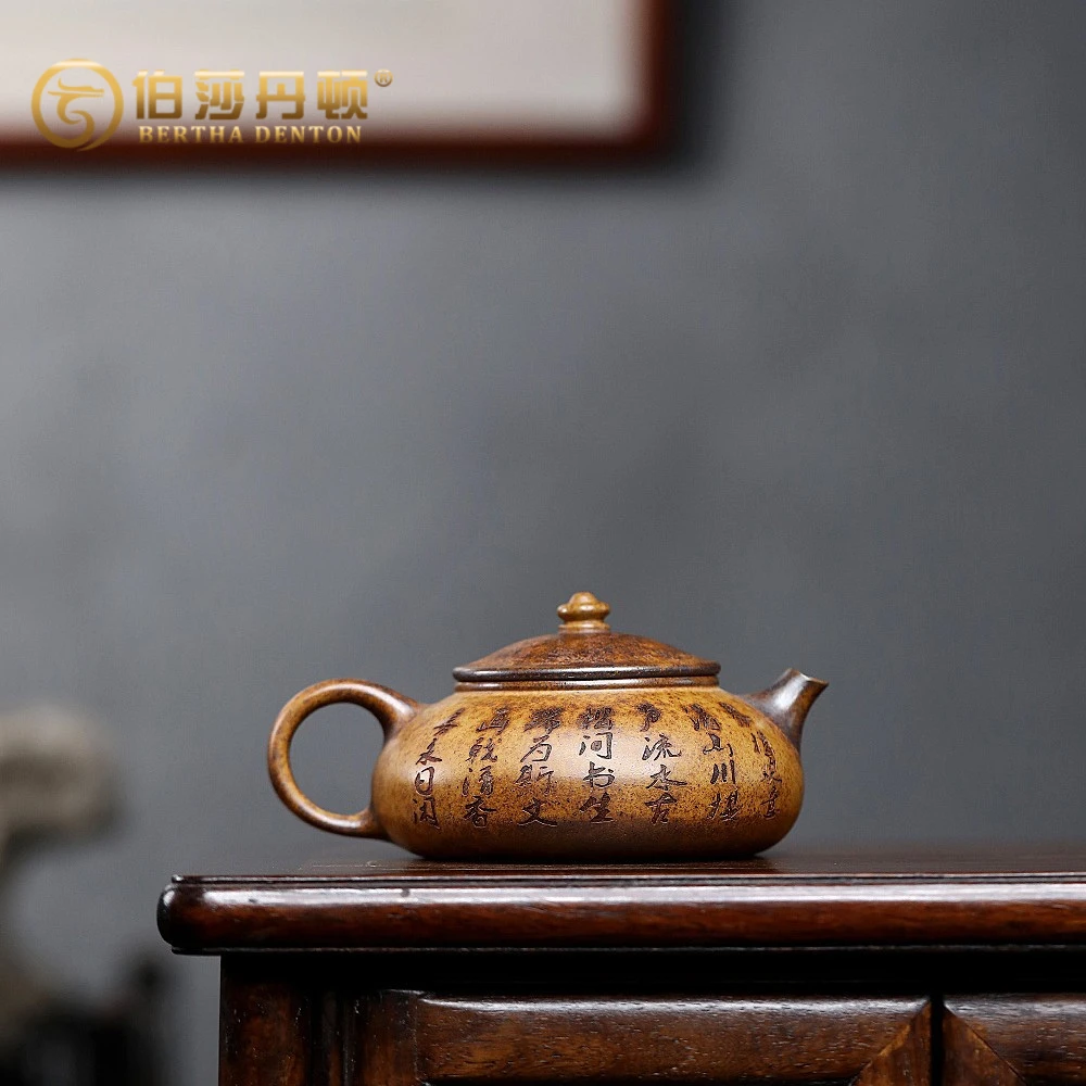 BERTHA DENTON/伯莎丹顿宜兴紫砂壶原矿高温段泥手工寒江泡茶壶