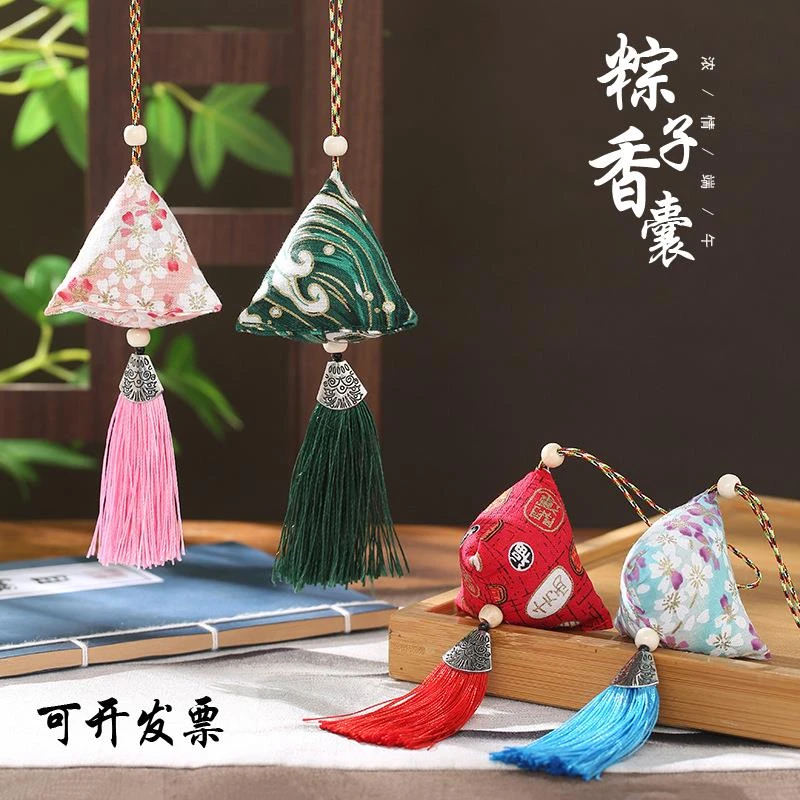 端午节艾草香包粽子香囊随身小香包挂件中国风驱蚊香袋成品小礼品