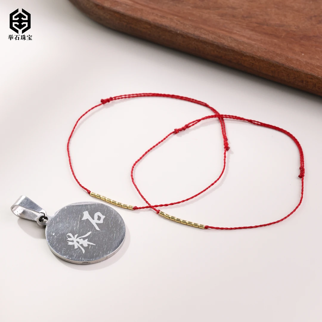 【举石珠宝】T0623-127-800个性手绳18k（一件/多样性发）