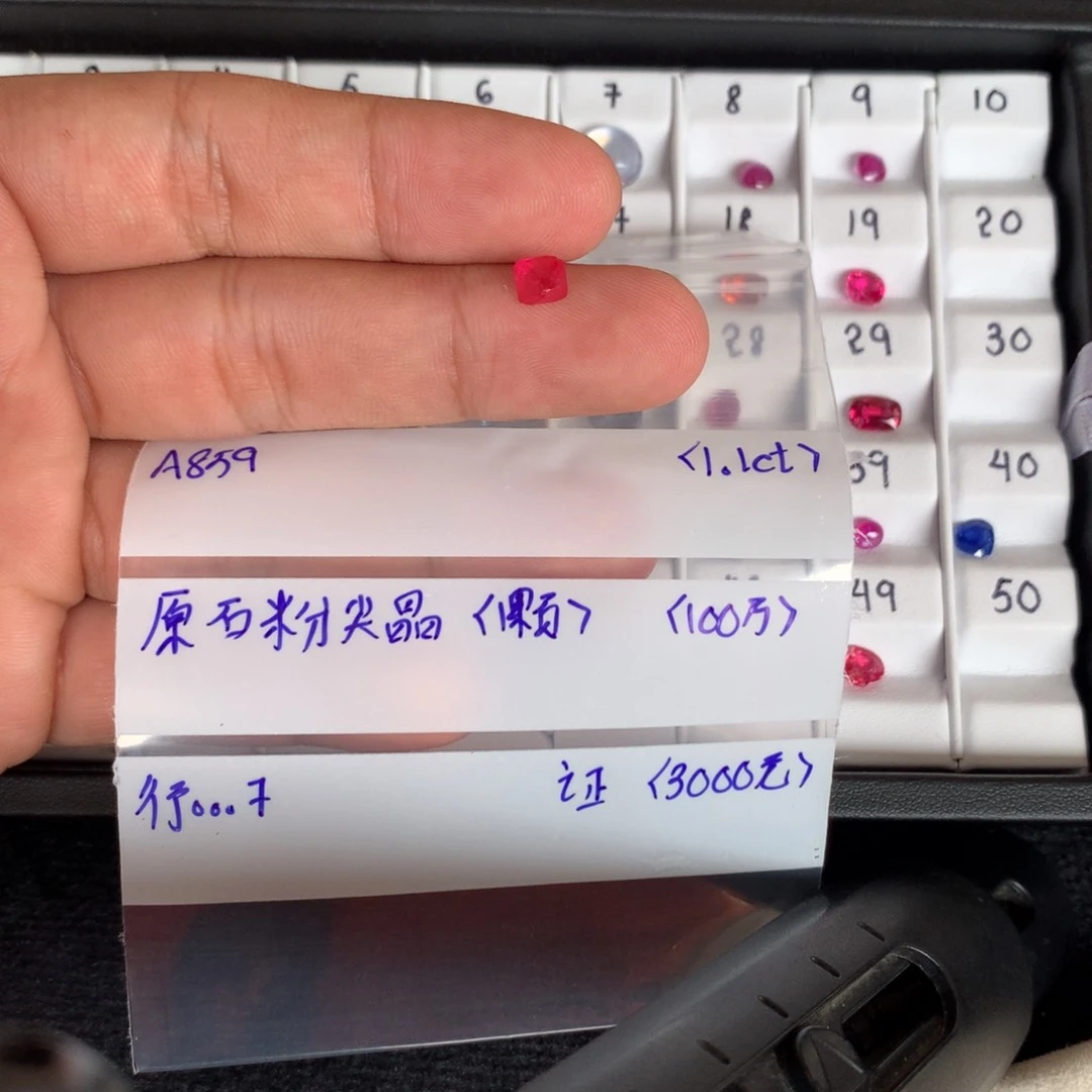 未镶嵌尖晶石珠宝半成品行***7