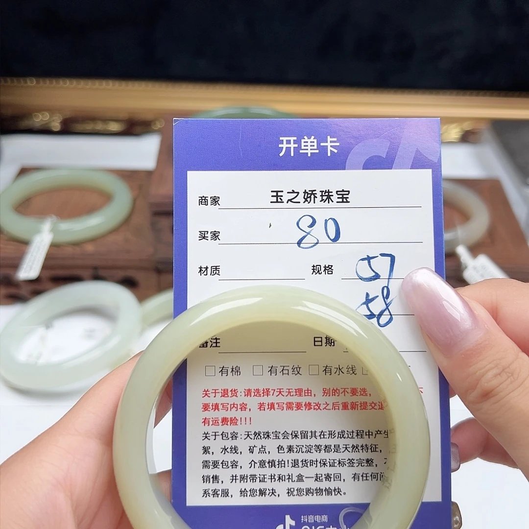 未镶嵌手镯和田玉番****柿