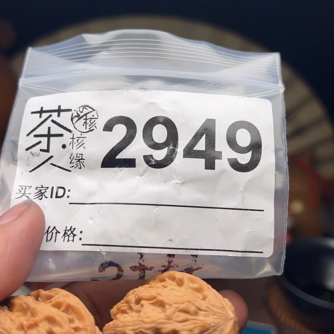 文玩核桃把件我们