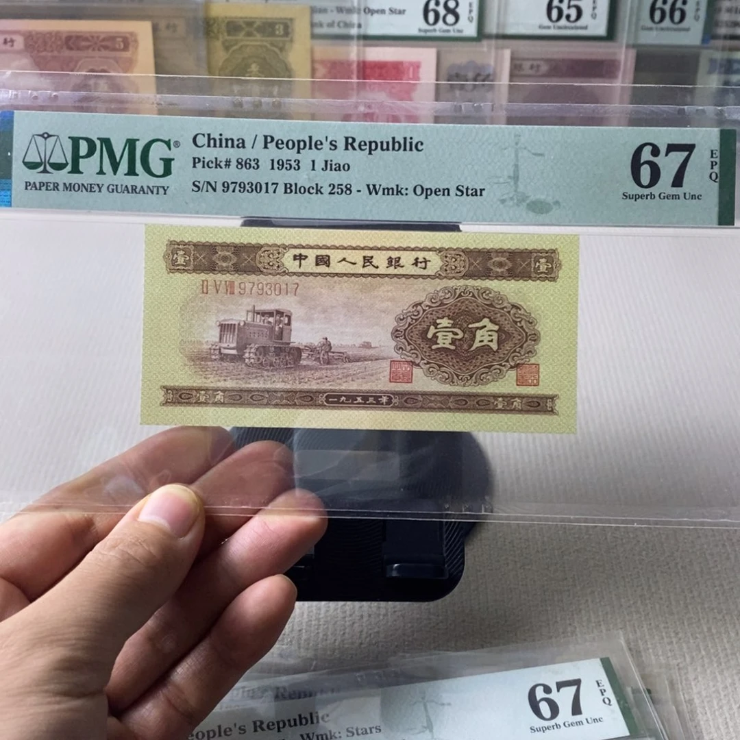 黄一角67分9793017