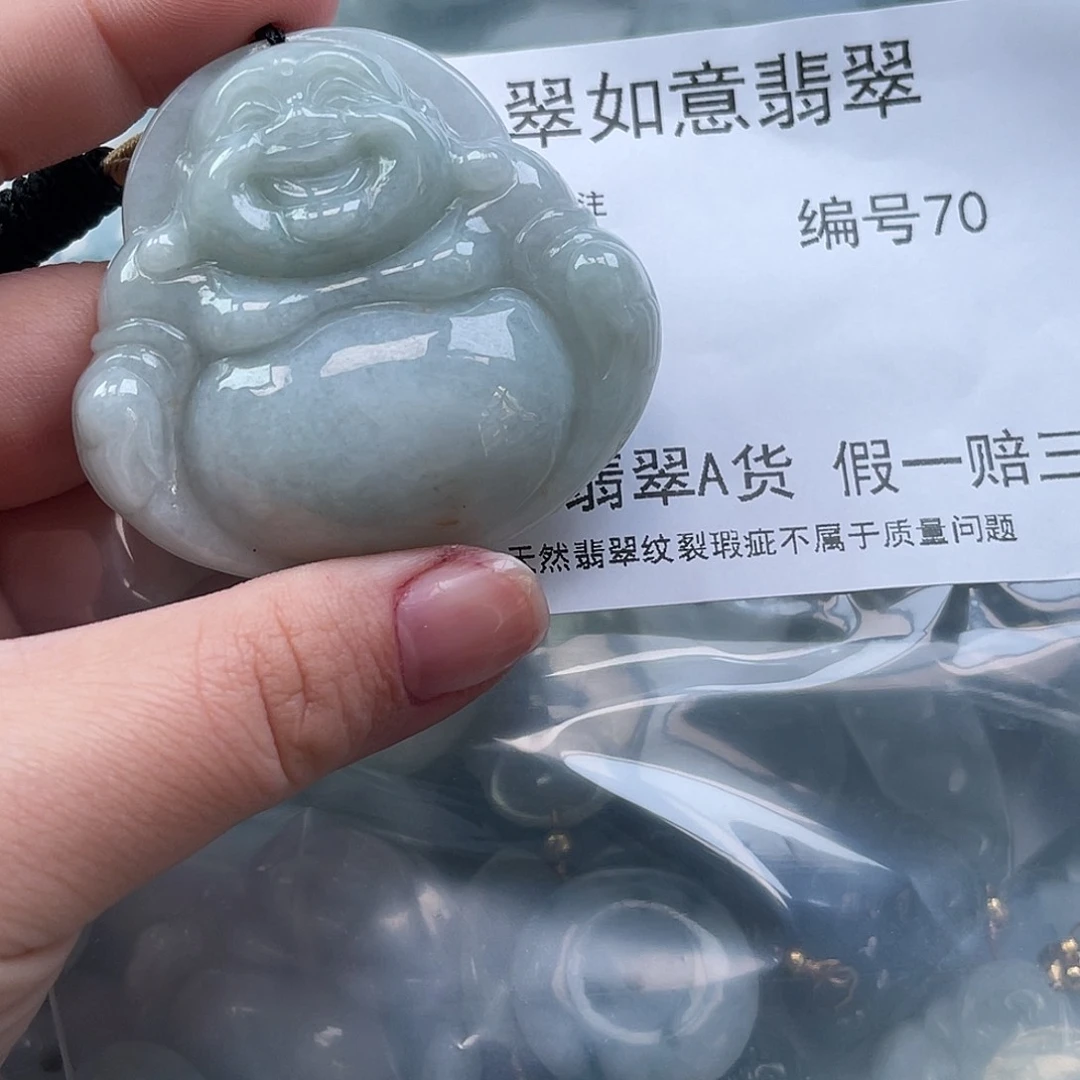 翡翠颈饰未镶嵌#****妈天然翡翠70