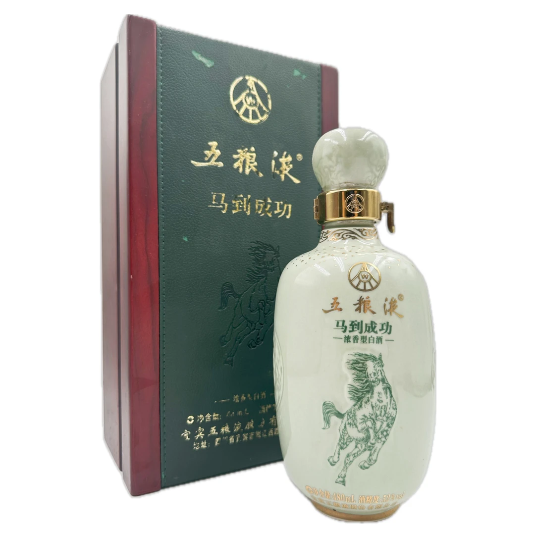 五粮液【酒水节五粮液马到成功  浓香型白酒52度480ml