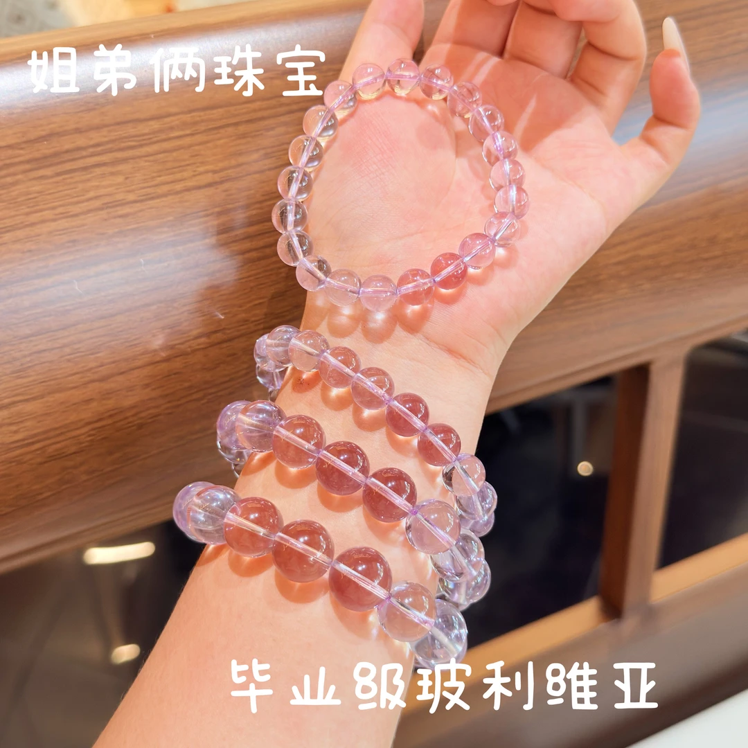 天然高阶玻利维亚紫水晶手串天空之境毕业级 多样性发其一