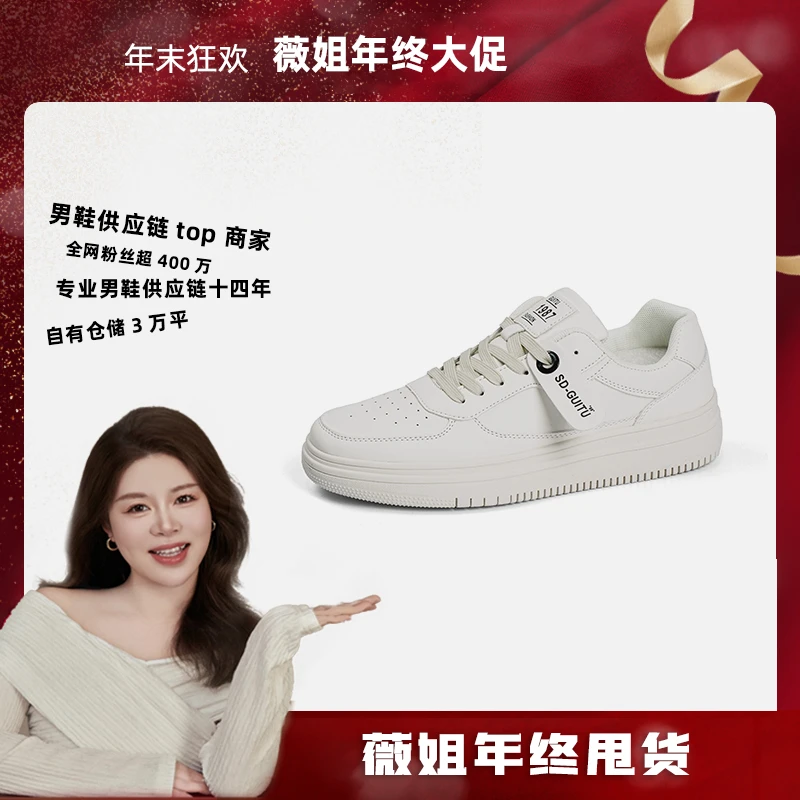 【薇姐福利】GT820 新款时尚百搭运动休闲鞋