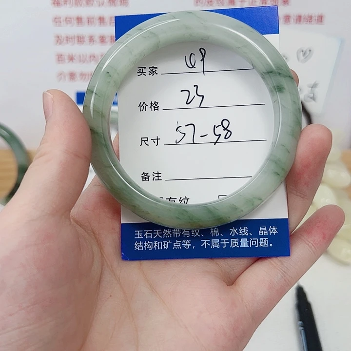 石英质玉（天山翠）手镯未镶嵌49