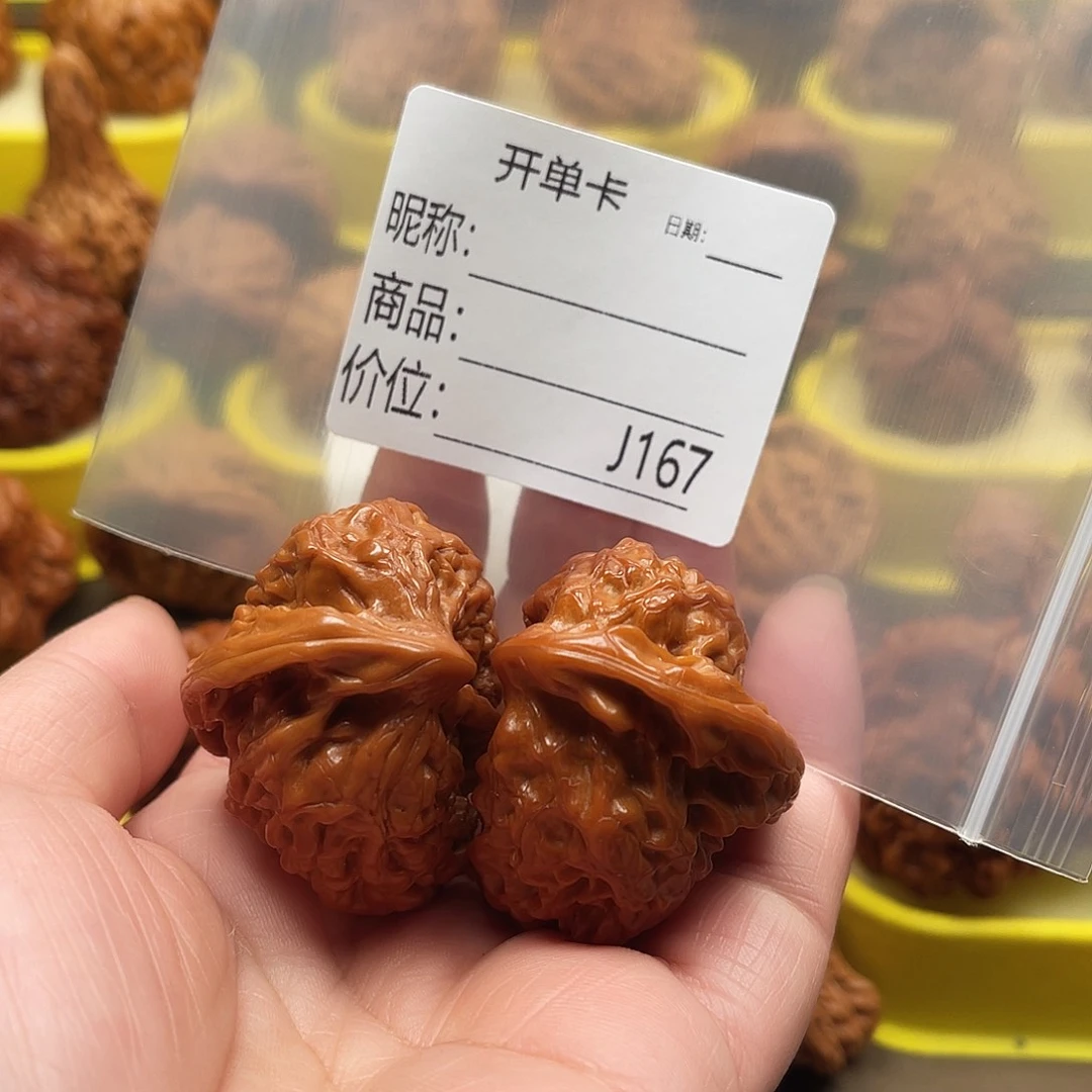 老***哥桃核吊坠Hgfghjjhhhh