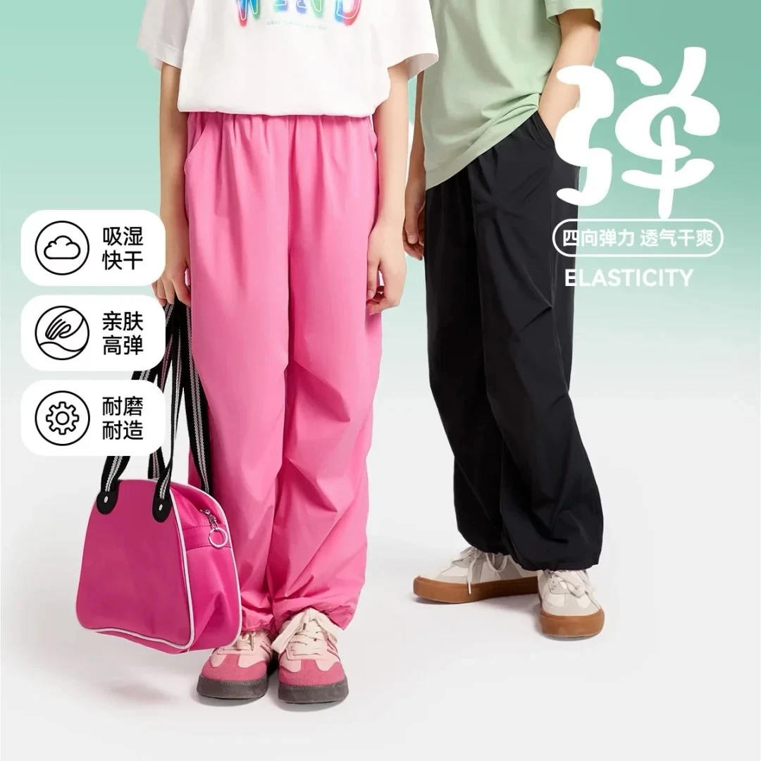 【凉感速干裤】男女童弹力速干夏季新款安奈儿童装EM516022