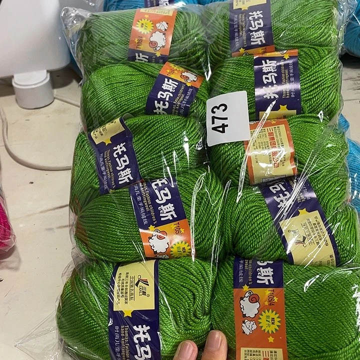 羊毛混纺473一包子
