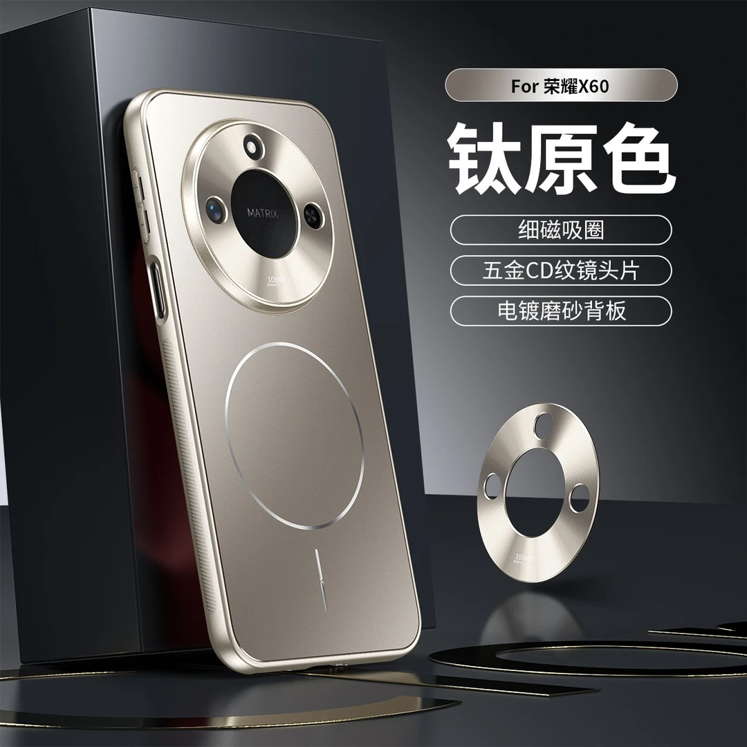 适用荣耀X60手机壳磁吸磨砂HonorX60Pro金属镜头全包防摔高级潮牌