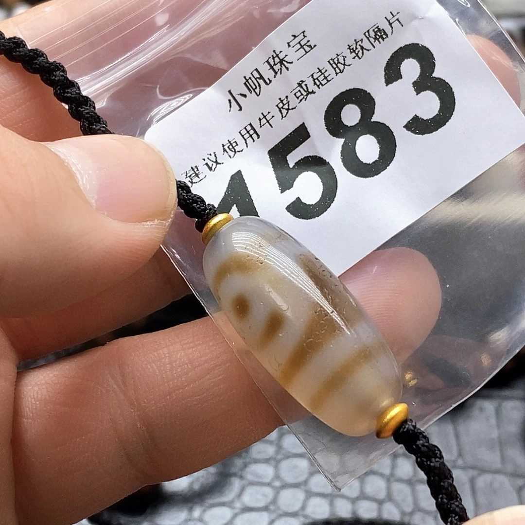 玛瑙/玉髓未镶嵌裸珠1583