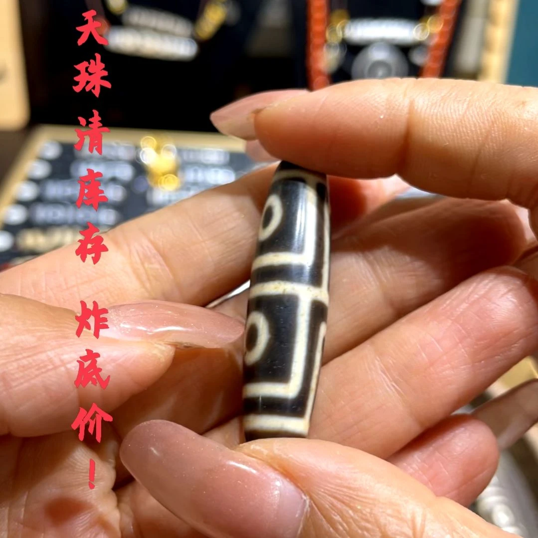 玛瑙/玉髓（覆膜）颈饰未镶嵌
