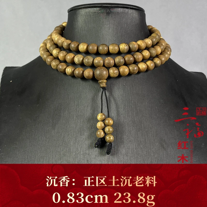 113644 正区土沉老料 沉香