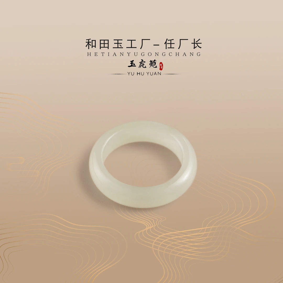 【任厂长】和田玉高青白戒指（MHC203）发一件，多样性发