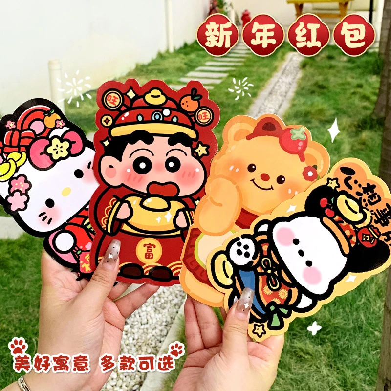 【皮卡】新款卡通异形拜年红包利是封过年春节创意个性新年压岁钱包