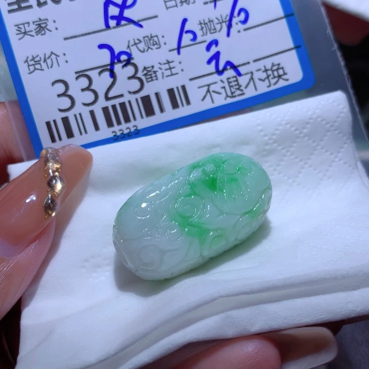 定制翡翠未镶嵌风*轮
